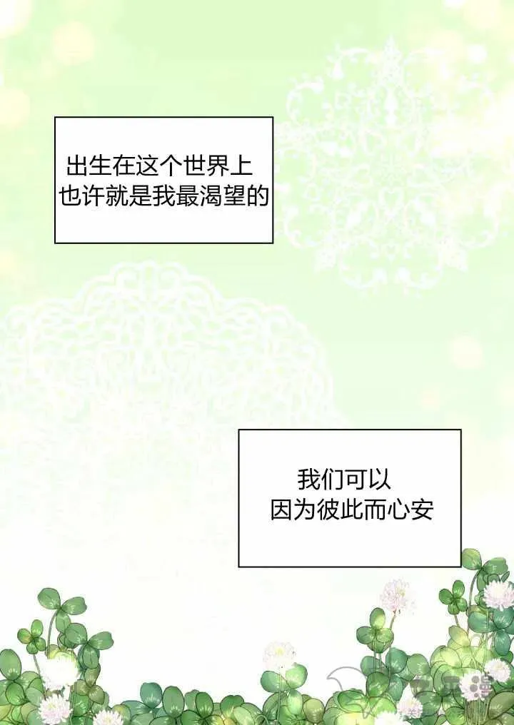 第13话 第51页