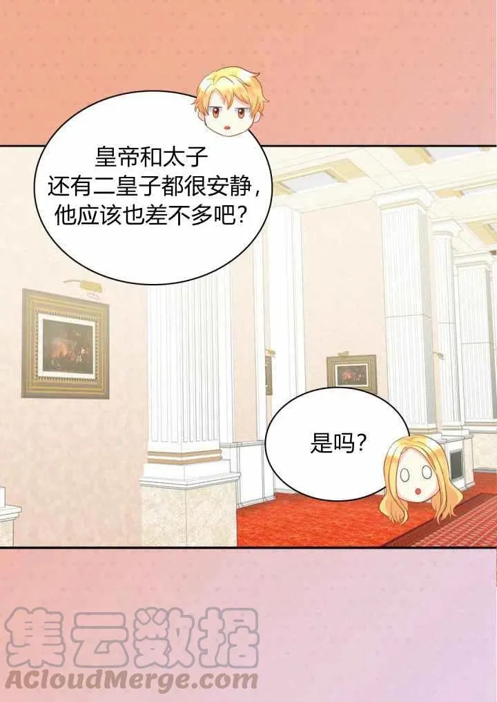 第14话 第4页
