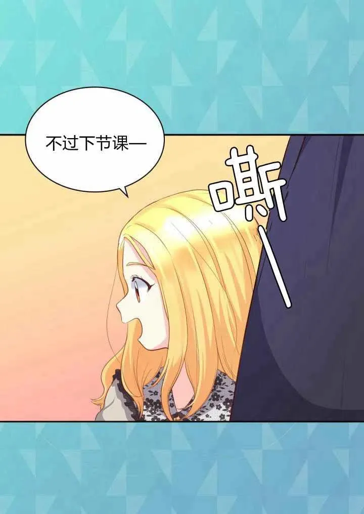 第14话 第5页