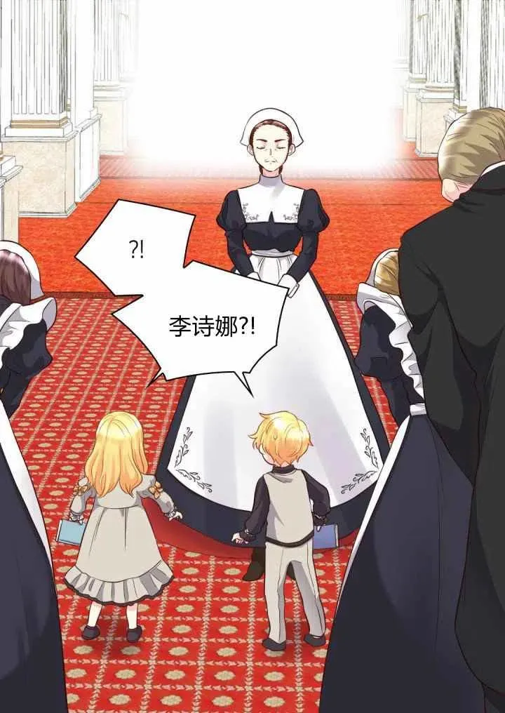 第14话 第6页