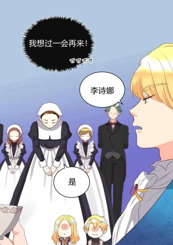 第14话 第11页