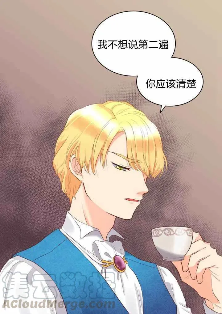 第14话 第13页