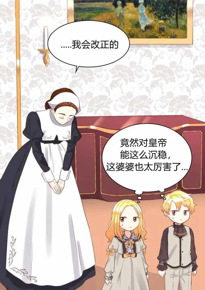 第14话 第14页
