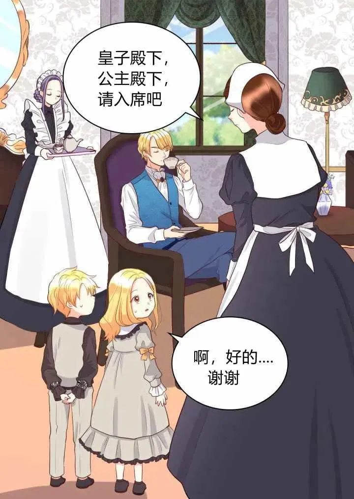第14话 第15页