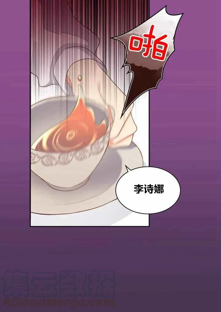 第14话 第16页