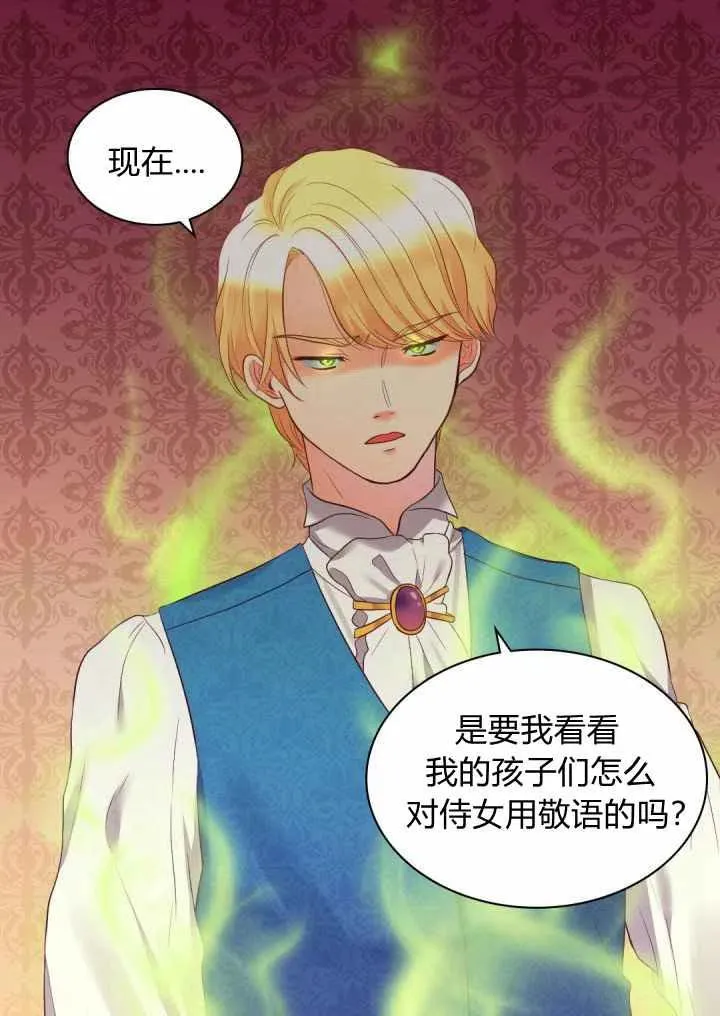 第14话 第17页