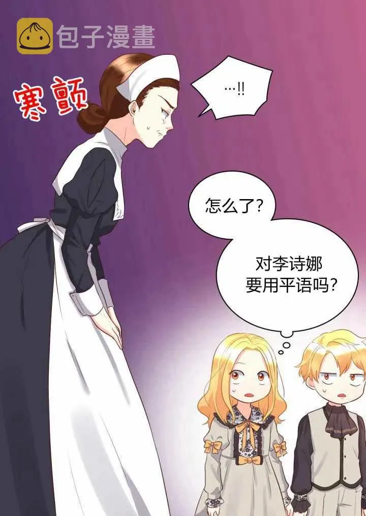 第14话 第18页