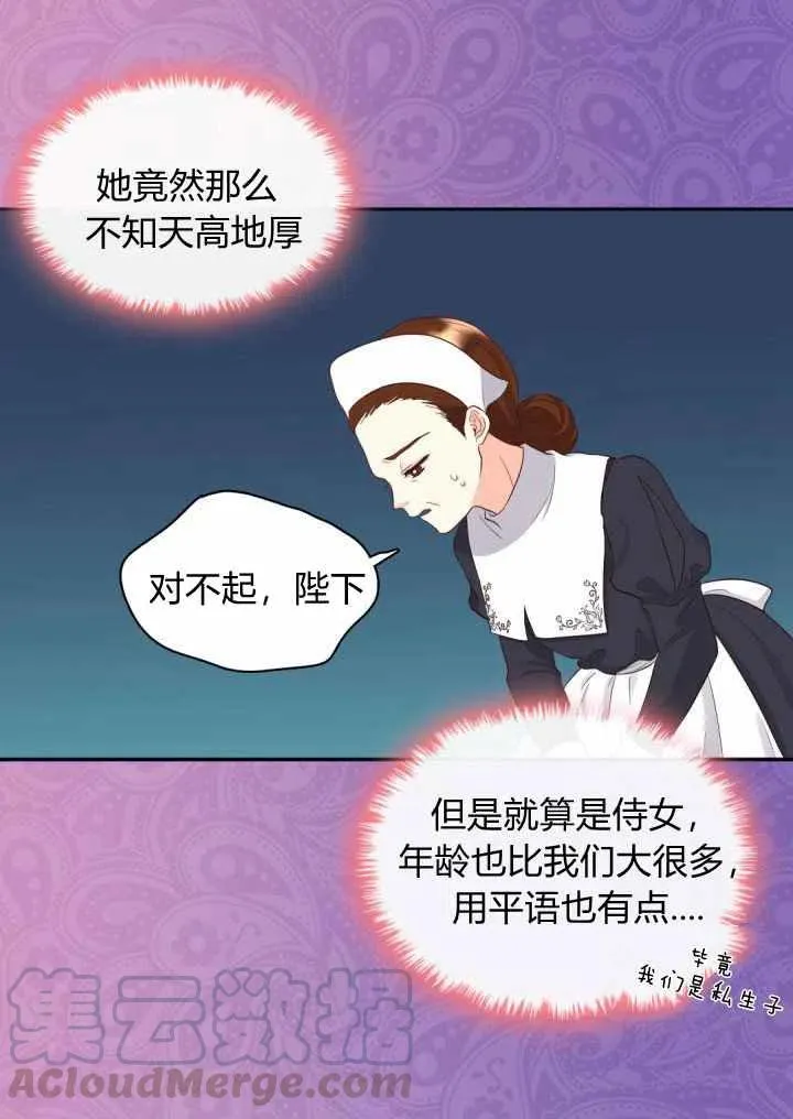 第14话 第19页
