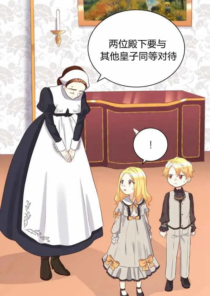 第14话 第21页