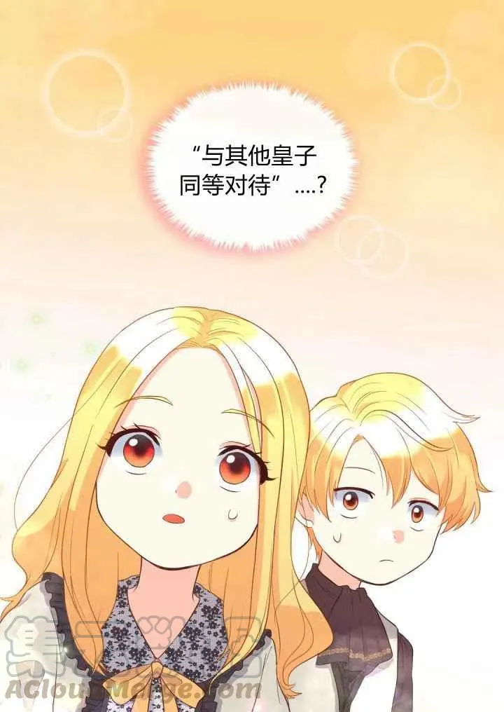 第14话 第22页