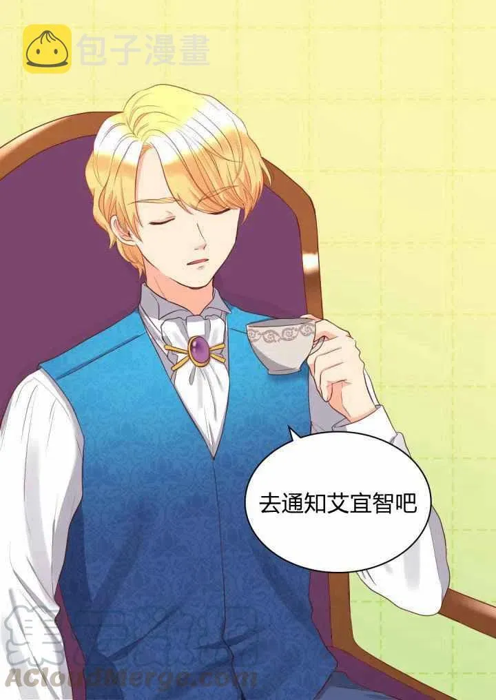 第14话 第25页
