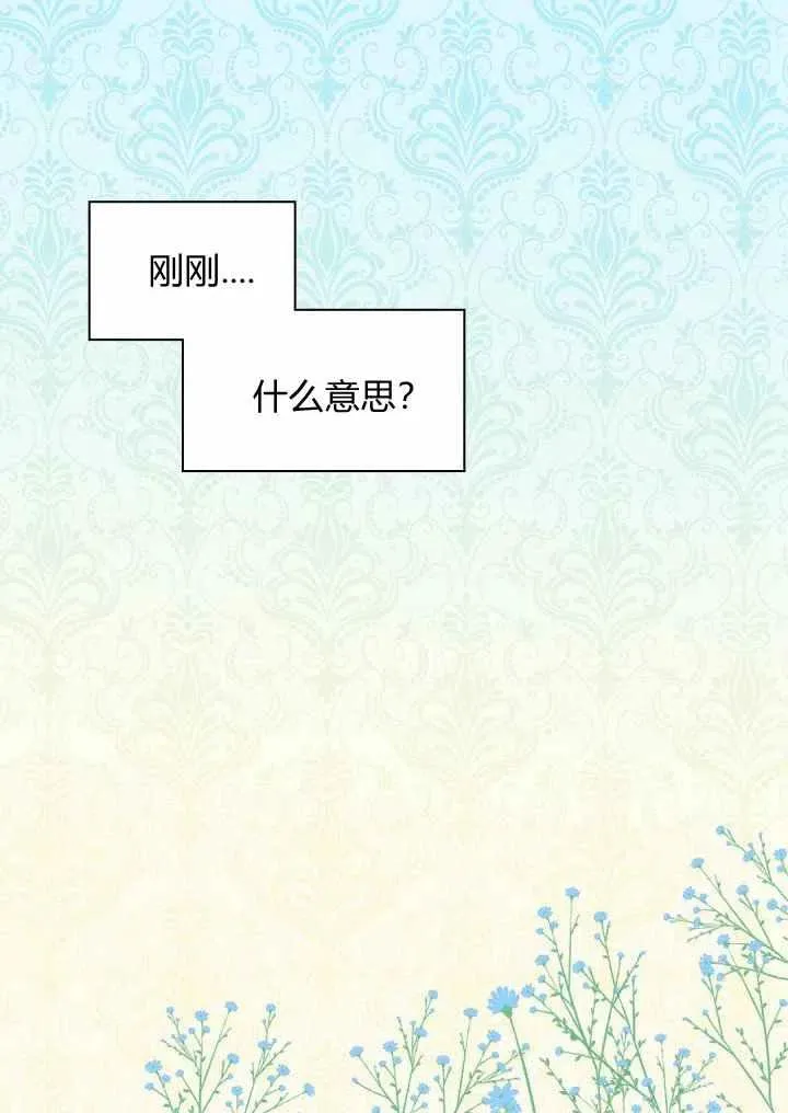 第14话 第30页