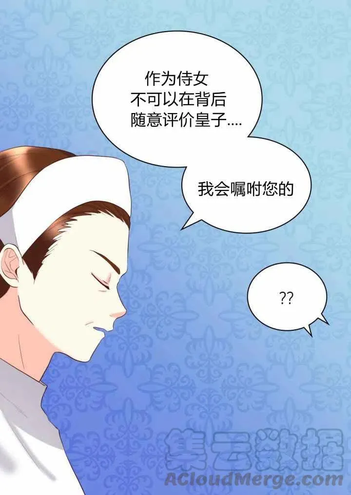 第14话 第34页