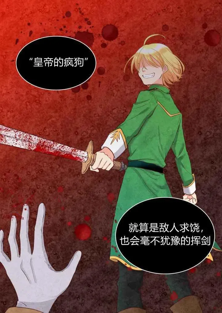 第14话 第36页