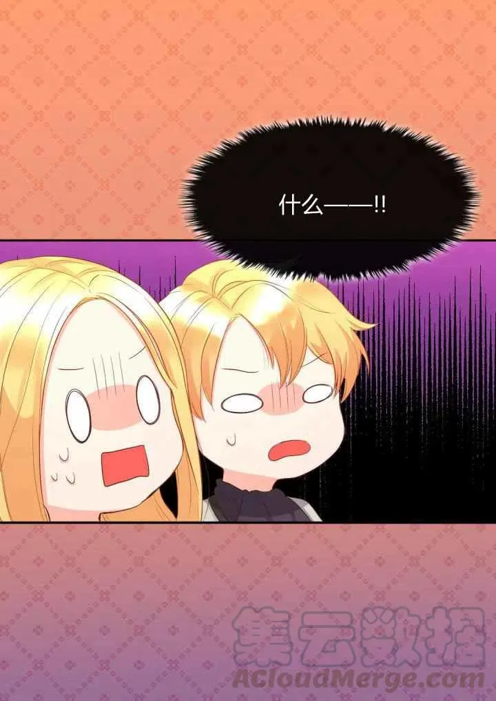 第14话 第37页