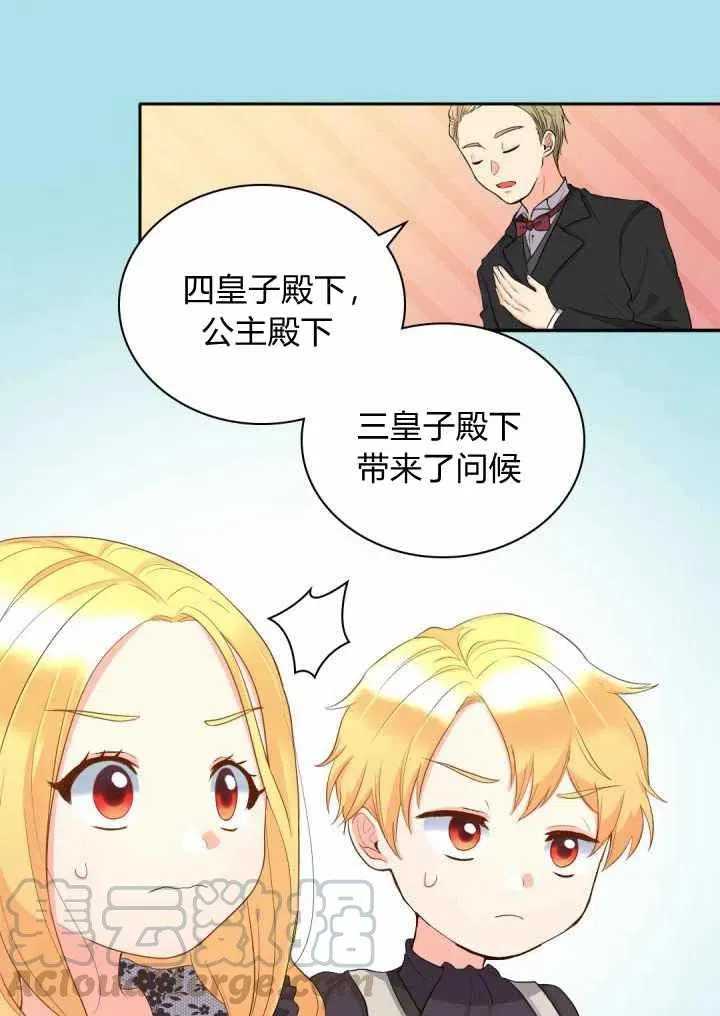 第14话 第40页