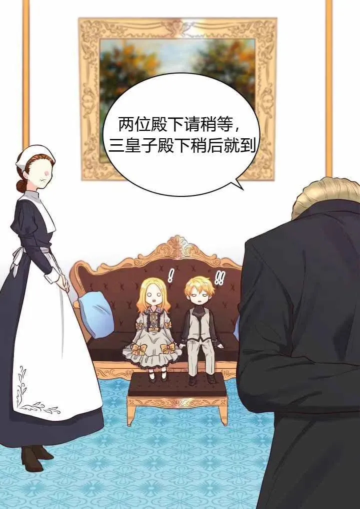 第14话 第41页