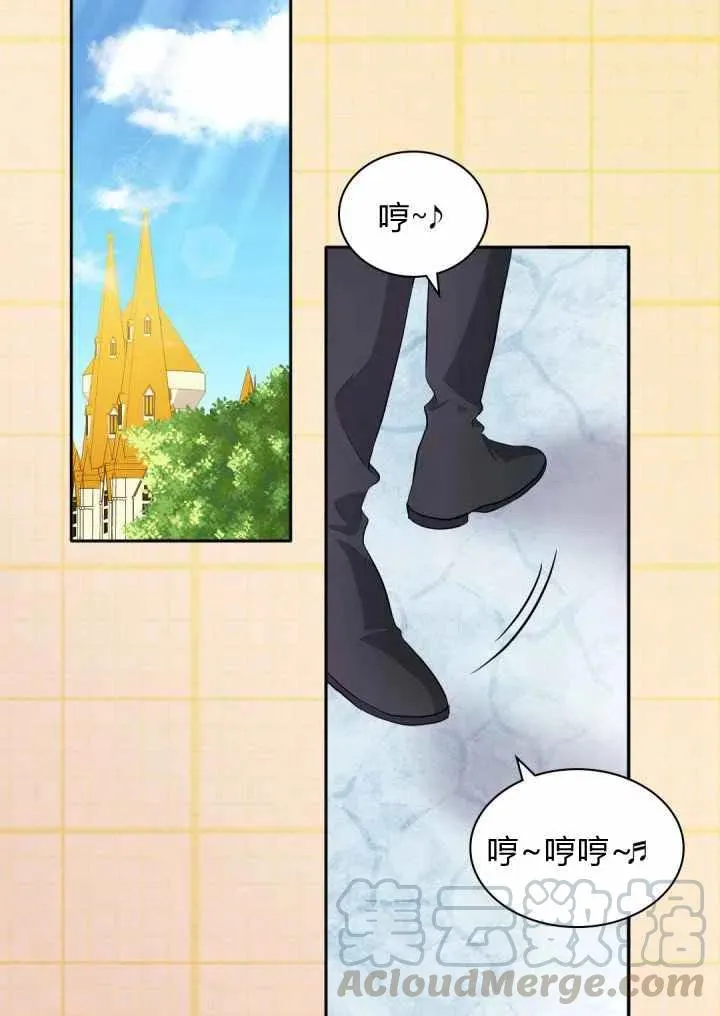 第14话 第43页