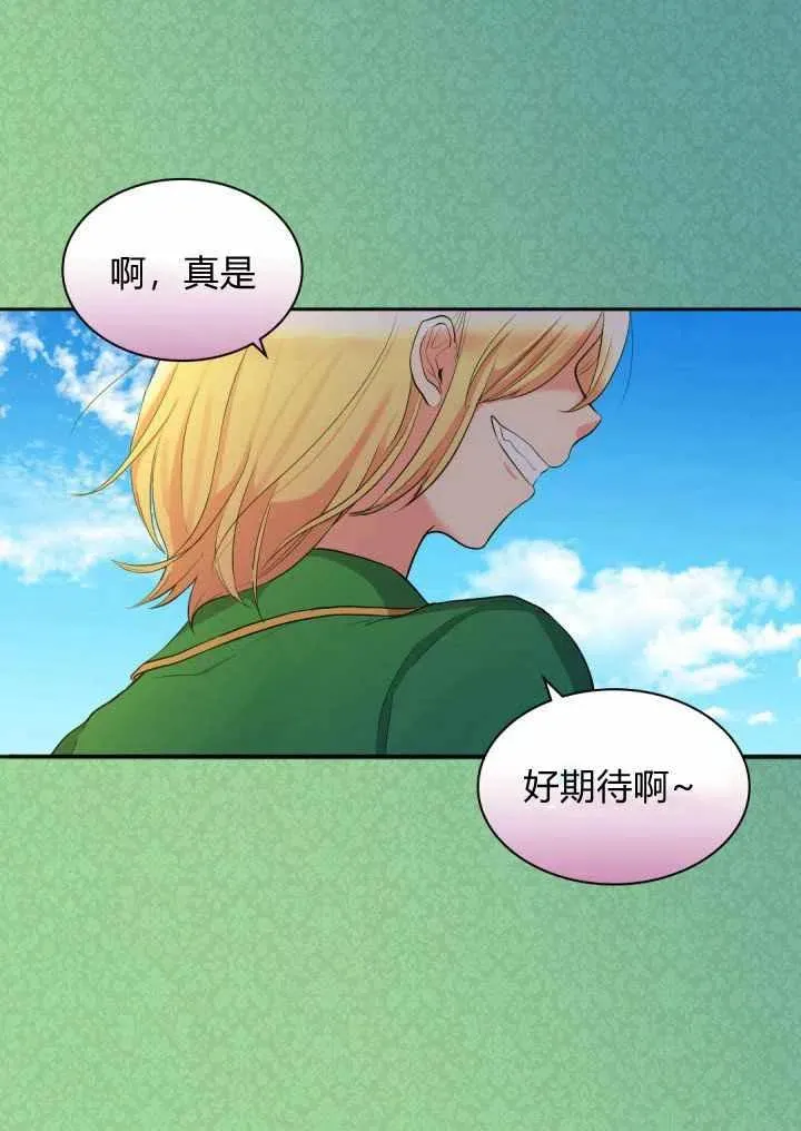 第14话 第44页
