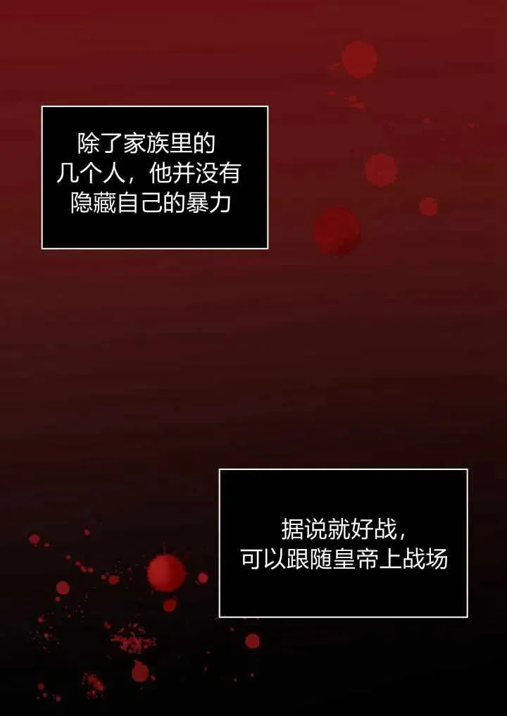 第15话 第3页