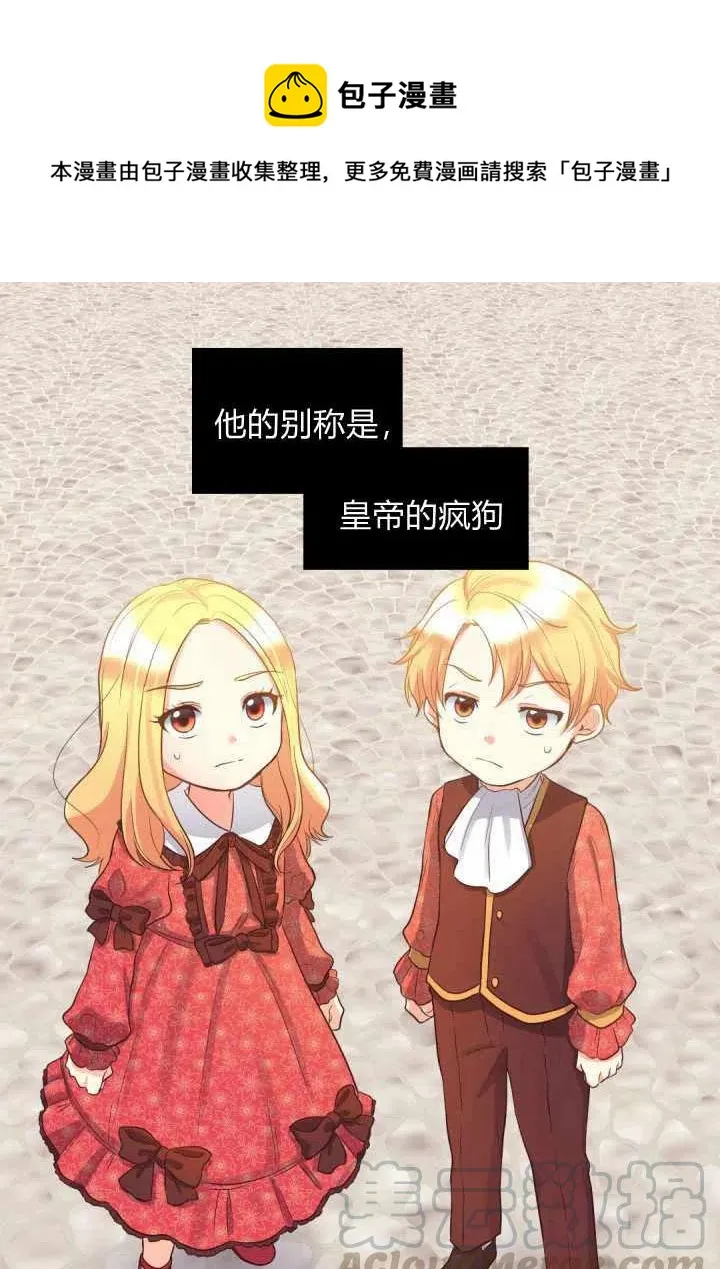 第15话 第4页