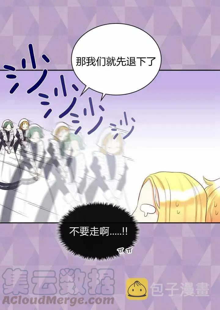 第15话 第7页