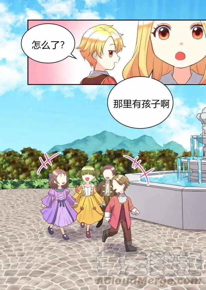 第15话 第10页