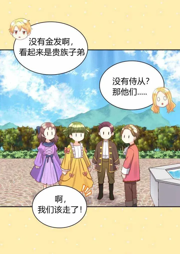 第15话 第11页