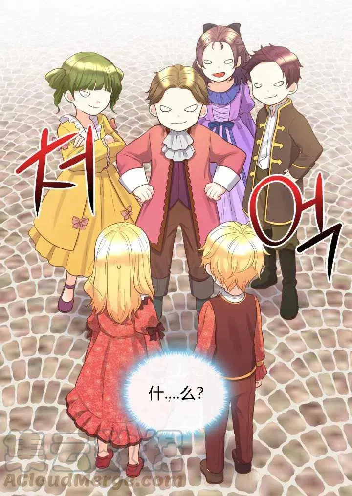 第15话 第13页