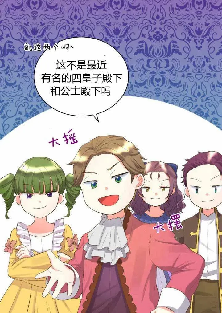 第15话 第14页