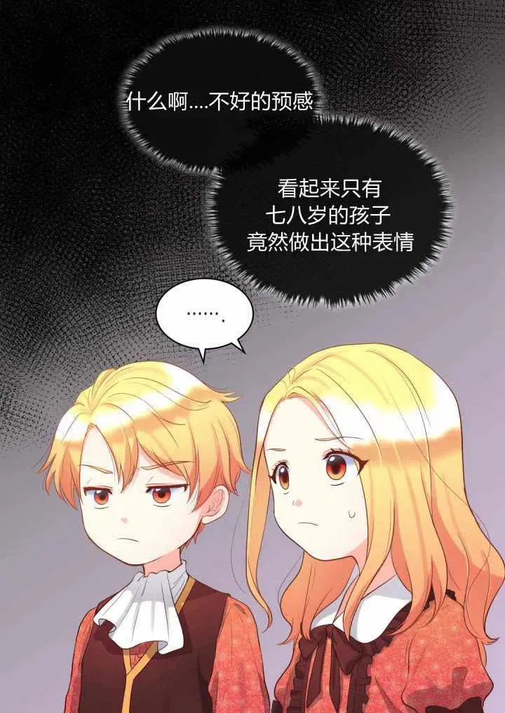 第15话 第15页