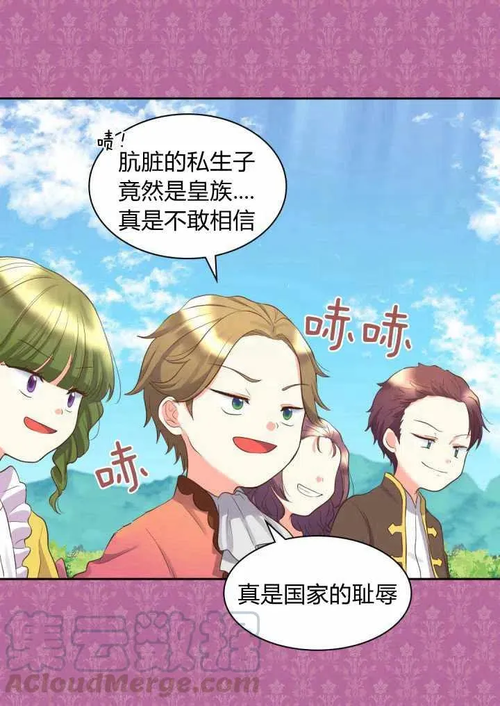 第15话 第16页