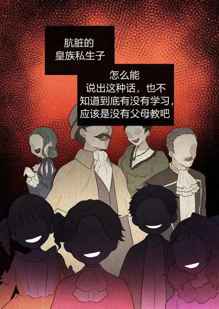第15话 第18页