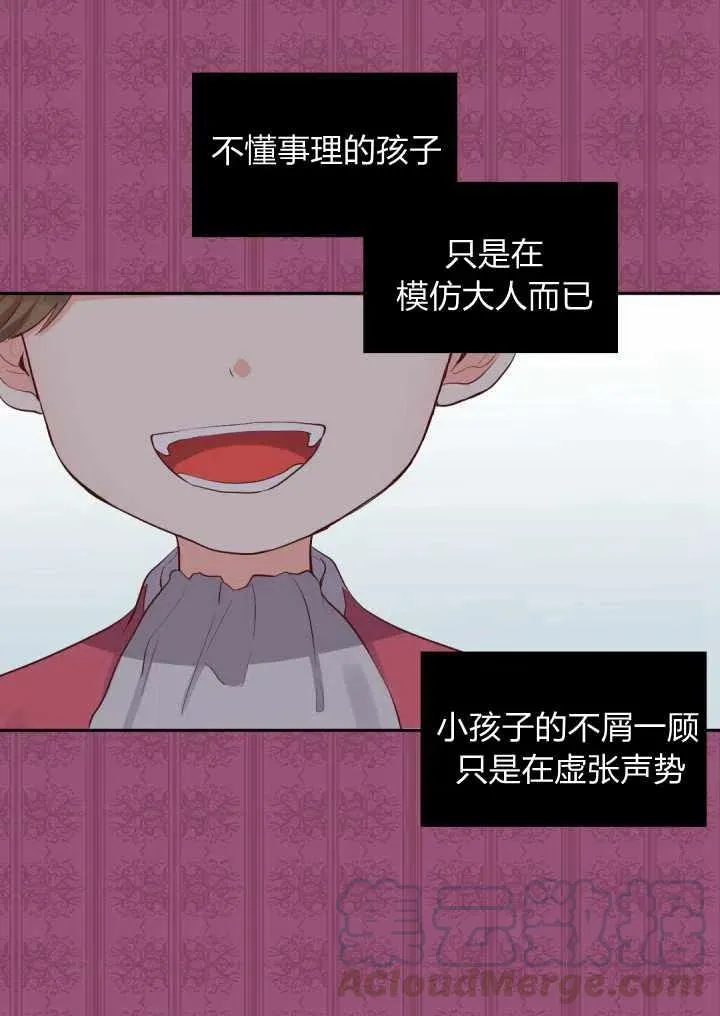 第15话 第19页