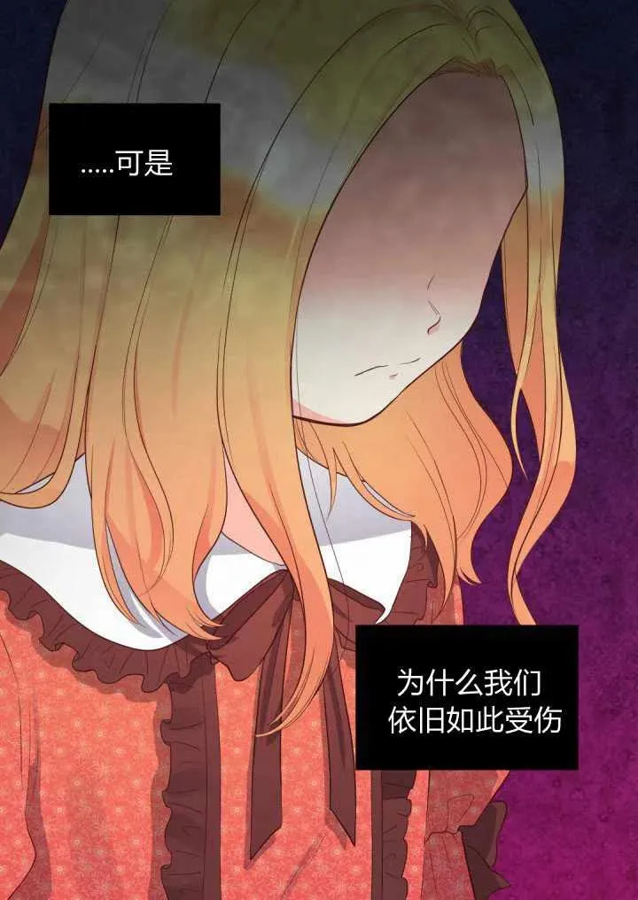 第15话 第20页