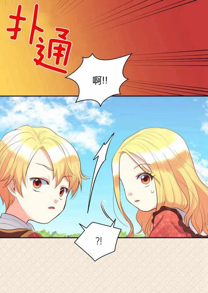 第15话 第23页
