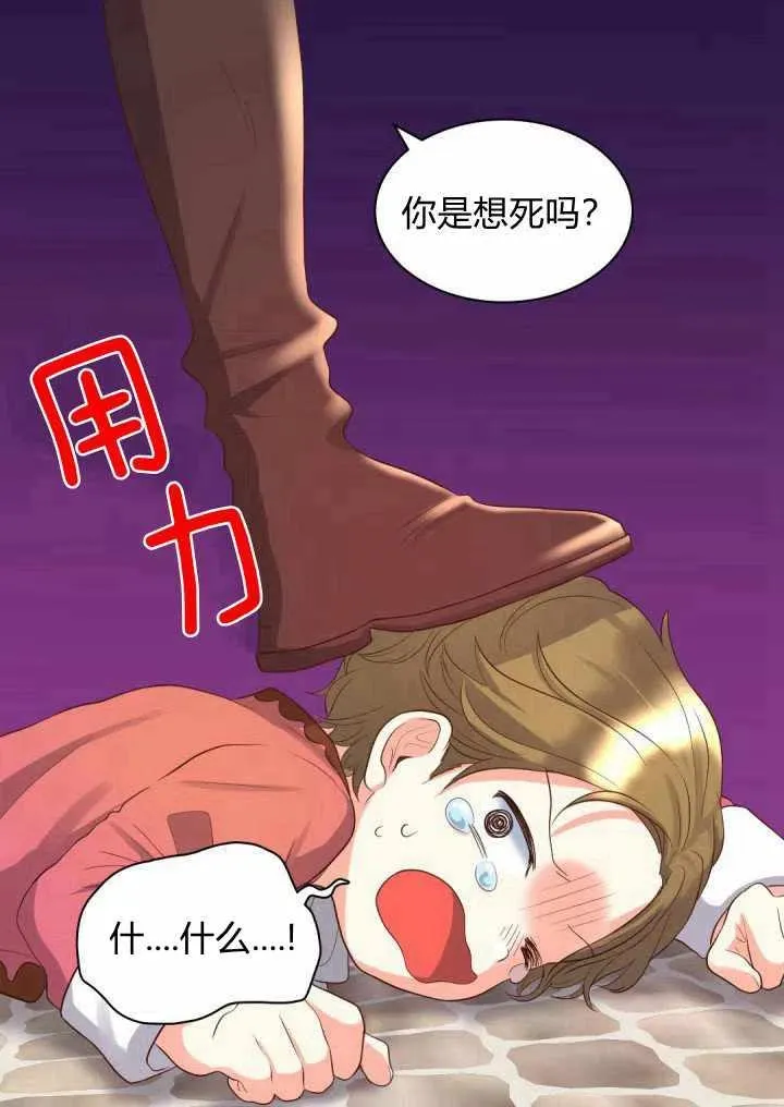 第15话 第24页