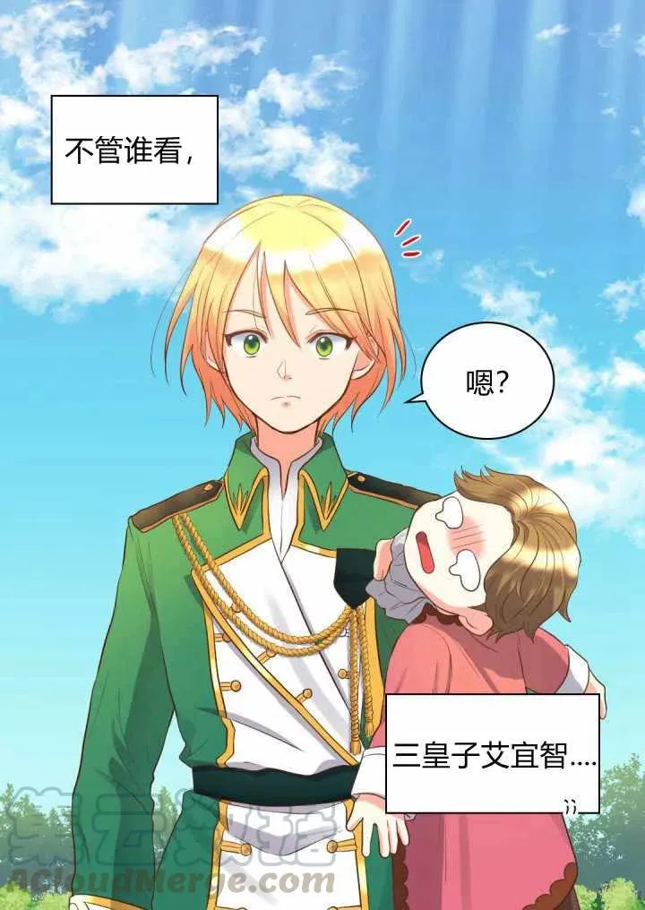 第15话 第28页
