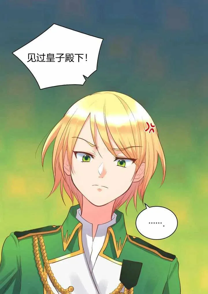 第15话 第35页