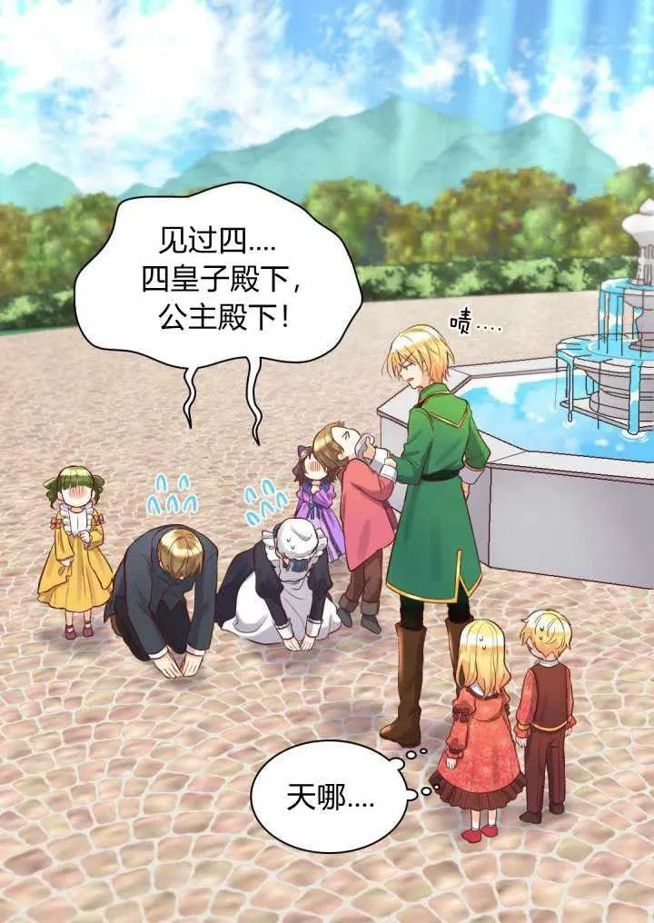 第15话 第39页