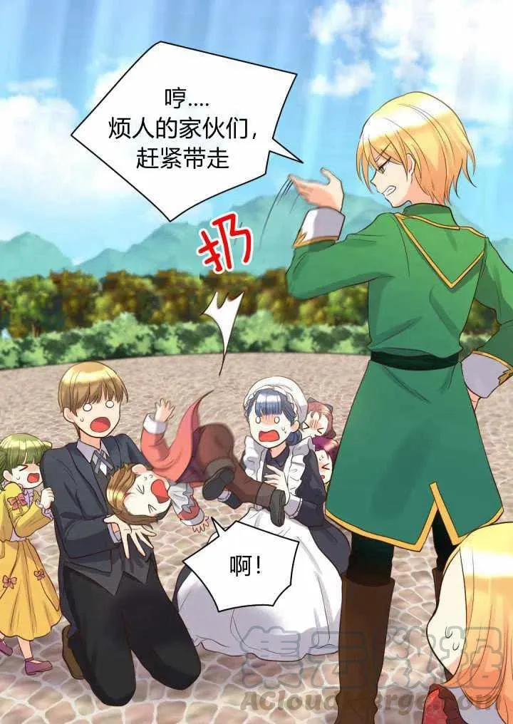 第15话 第40页
