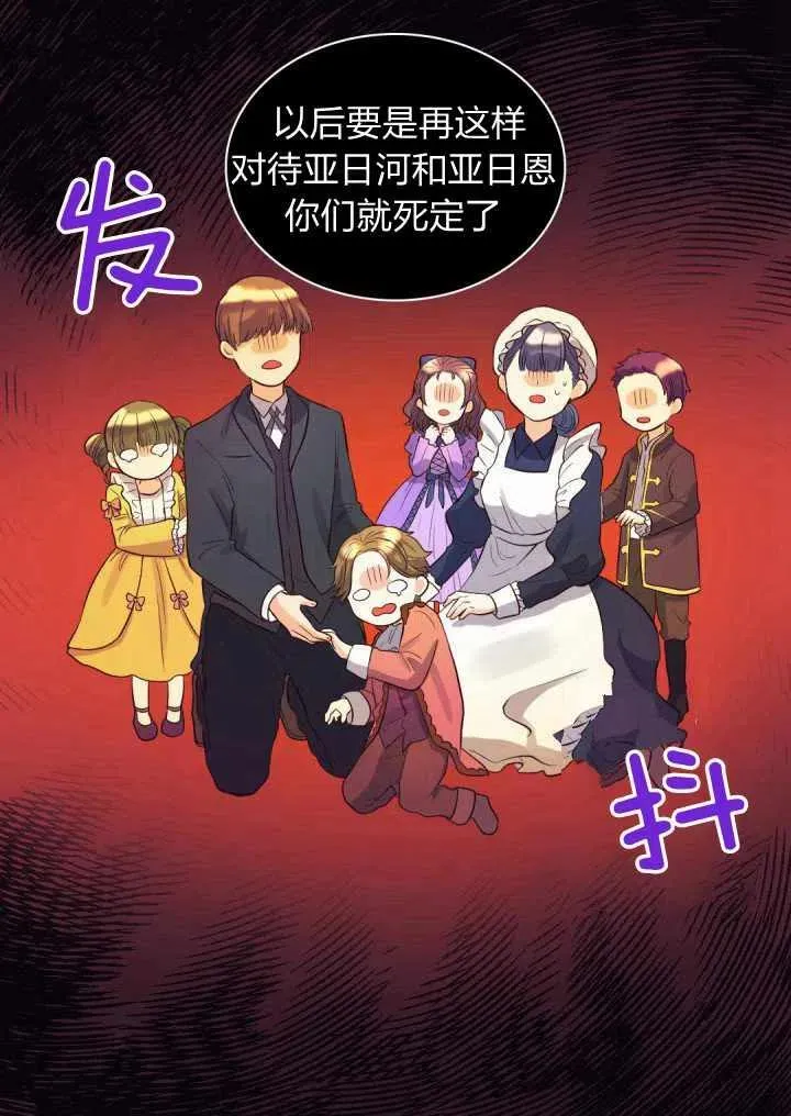 第15话 第41页