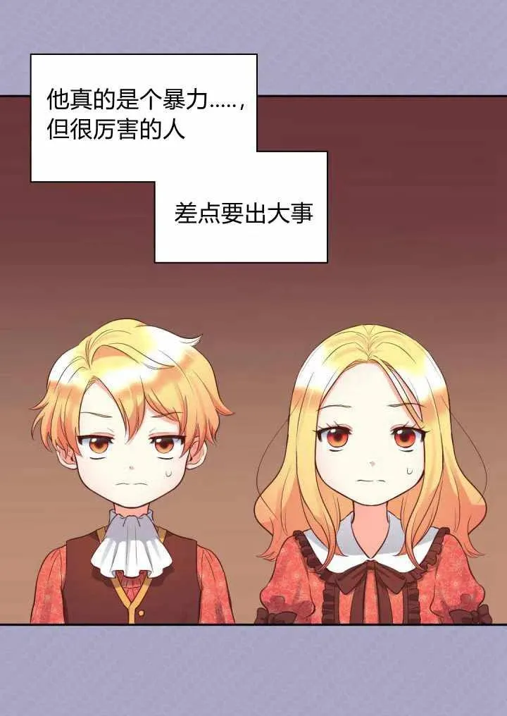 第15话 第48页