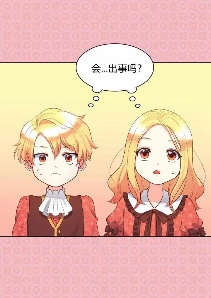 第15话 第51页