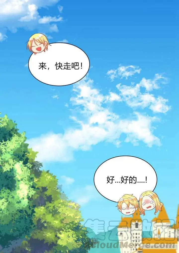 第15话 第52页
