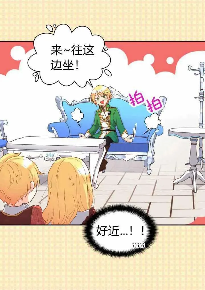 第16话 第6页