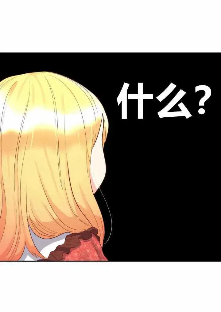第16话 第11页
