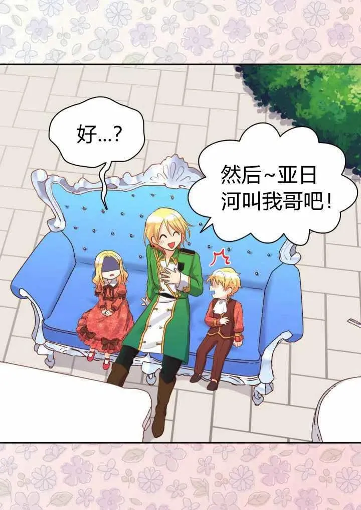 第16话 第12页
