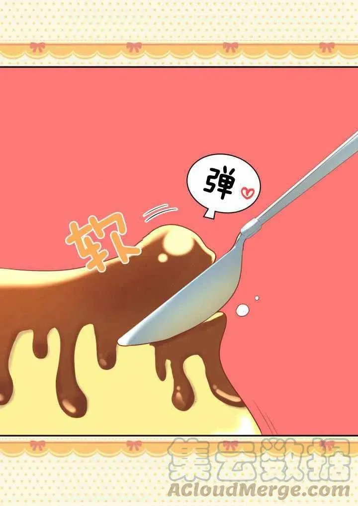 第16话 第16页