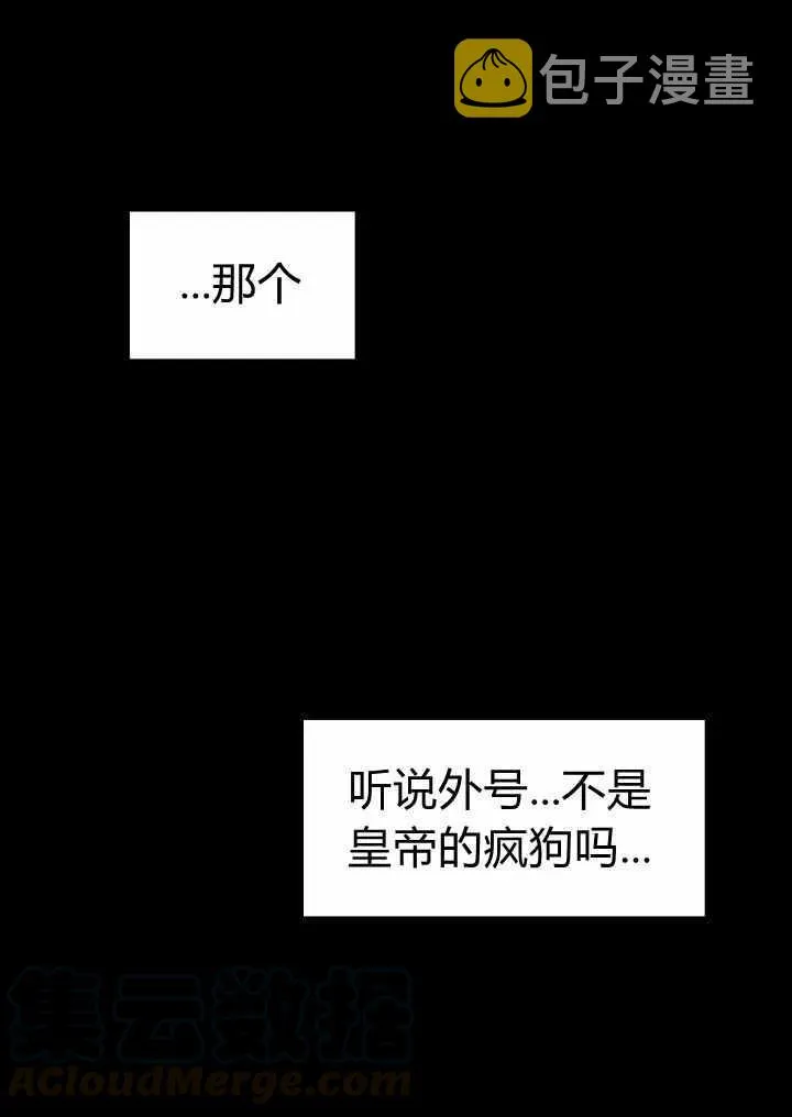 第16话 第19页
